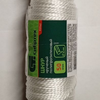 Шнур крученый ,2мм ,L 50 м,на катушке. 