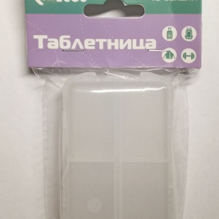 Таблетница,10 секций.